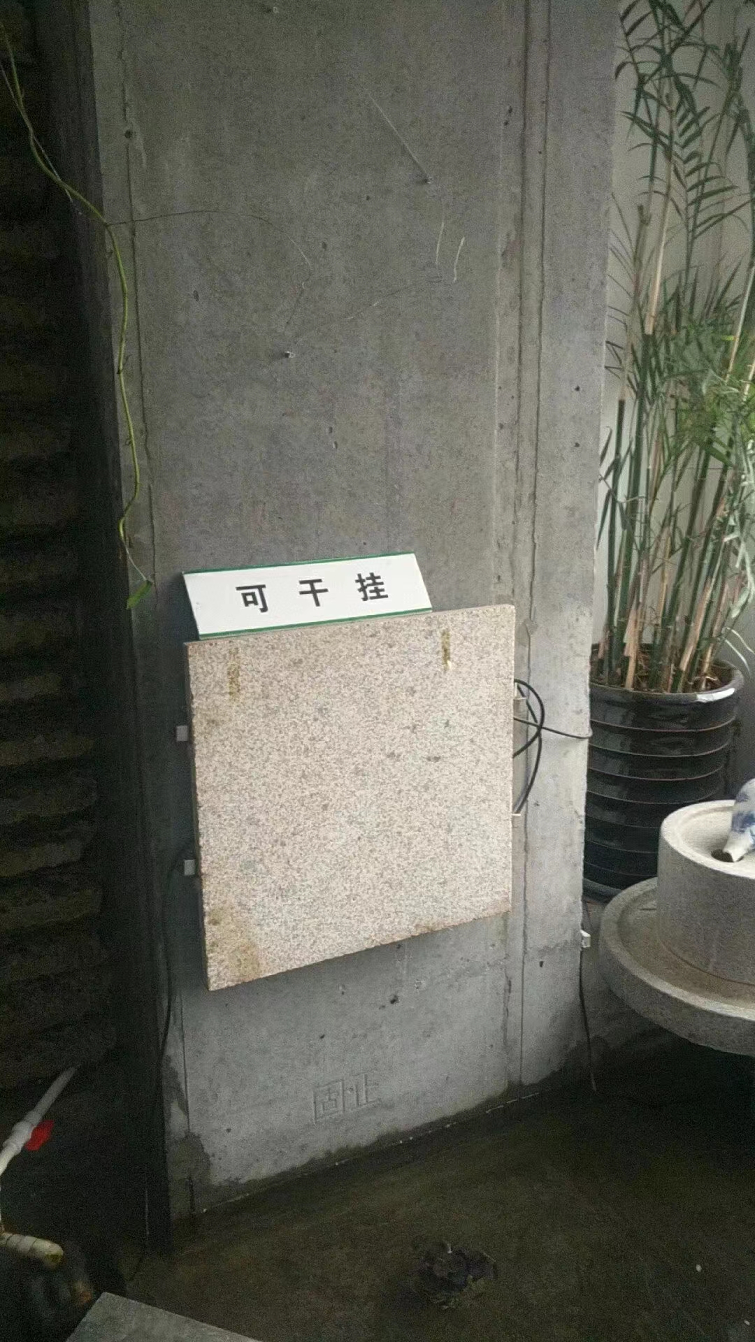 福建学校专用隔墙板